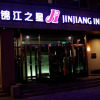 Отель Jinjiang Inn Dalian Development Zone Wanda Plaza, фото 4