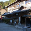 Отель Hashimotoya Ryokan, фото 1