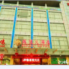 Отель Rui Jia Hotel, фото 15
