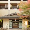 Отель Hakone Setsugetsuka, фото 1