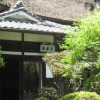 Отель Ryokan Kashii-so, фото 9