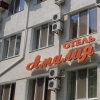 Отель Amaliya в Скадовске