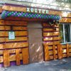 Гостиница Hostel Shpinat в Саранске