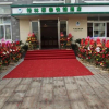 Отель GreenTree Inn Shaoxing Xinchang Dafou Express Hotel, фото 14