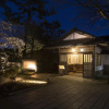 Отель Hakone Kowakien Ten-Yu, фото 32