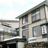 Отель Hijiori Onsen Kinseikan, фото 1