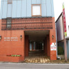 Отель Heisei Hotel, фото 1