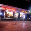 Отель Saibaba International Hotel, фото 14