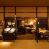 Гостевой Дом Mount View Hakone, фото 15