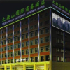 Отель Taimushan International Business Hotel, фото 1