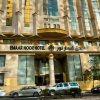 Отель Emaar Al Noor в Мекке