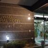 Отель Inuyama Central Hotel в Инуяме