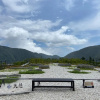 Отель Hakone Kowakien Ten-Yu, фото 39