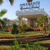 Отель Amarante Garden Palms, фото 11