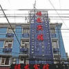 Отель Pebble Motel, фото 1
