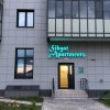 Гостиница Sibgat Apartments в Казани