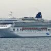 Гостиница Norwegian Jade Cruise Ship, фото 21