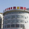 Отель Super 8 Hotel Select (Zhenjiang Xuefu Road Store), фото 1