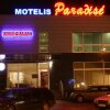 Отель Motel Paradise в Вильнюсе