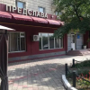 Отель «Предслава», фото 1