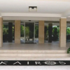 Отель Kairos Resort, фото 1