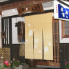 Отель Yasuragi No Sato Satou, фото 1
