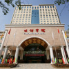 Отель Friendship Grand Hotel Luoyang, фото 1