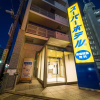 Отель Super Hotel Yokkaichi Ekimae, фото 26