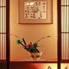 Отель Kinosaki Onsen Kiraku, фото 3