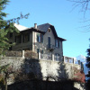 Отель Bellagio Villa Montanina lake Como hillside, фото 11