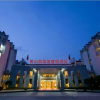 Отель Zuiwenquan Holiday Hotel, фото 10