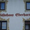 Отель Gästehaus Eberharter Gerhard, фото 1