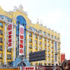 Отель Atour Hotel Xuanhua Street Harbin в Харбине