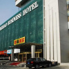 Отель Super 8 Hotel (Xinjiang University Tianshan Vanke Plaza), фото 1