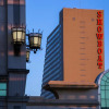 Отель Showboat Hotel Atlantic City, фото 1