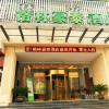 Отель Greentree Inn Nanchang Railway Station Luoyang Roa, фото 1
