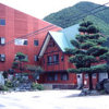 Отель Tamakiya' Oze-Tokura Hot Spring в Каташина