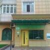 Отель Apple hostel в Алматы