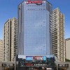 Отель Hampton by Hilton Mianyang Fucheng, фото 1