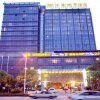 Отель Muxin City Hotel в Шанрао