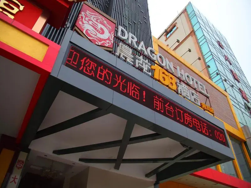Dragon Hotel 168 Yingbin Road