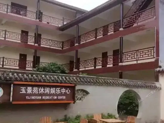 Beichuan Yujingyuan Resort