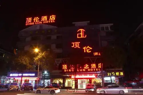 Dinglun Hotel - Général