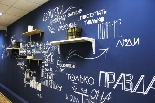 Art hostel Book