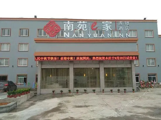 Nanyuan Inn