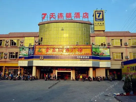 7 Days Inn Jieyang Xian Bridge Branch