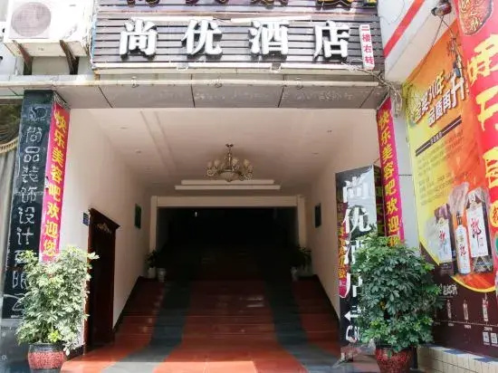 Luzhou Shangyou Hotel