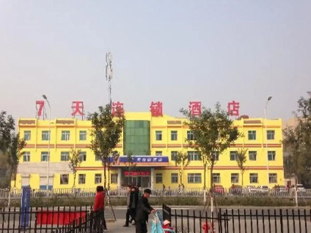 7 Days Inn Zibo Linzi Tianqi Road Qinayingcheng Branch