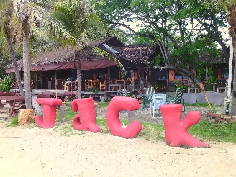 Jack Beach Resort(แจ็คบีชรีสอร์ท) - Général