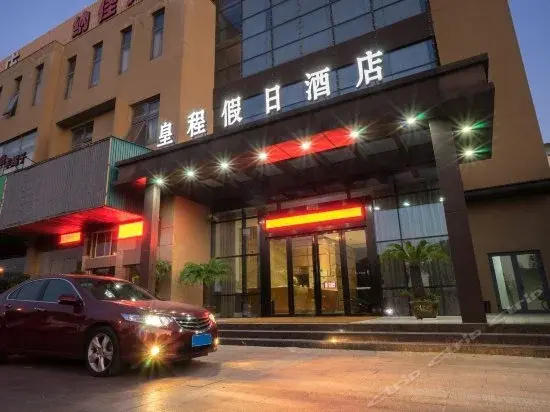Huangcheng Holiday Hotel
